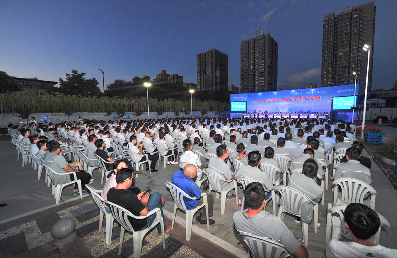 2019年6月30日，中天西北集团2019安全生产知识竞赛总决赛圆满举行。