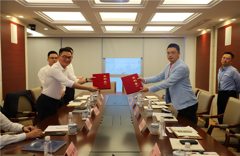2020年10月，中天海外与上海外经集团签署战略合作框架协议。
