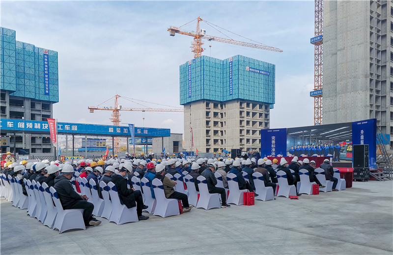 2020年11月5日，兰州万科、中天西北集团承办的2020年兰州市建设工程安全质量标准化现场观摩会在兰州万科璞悦臻园项目隆重召开。