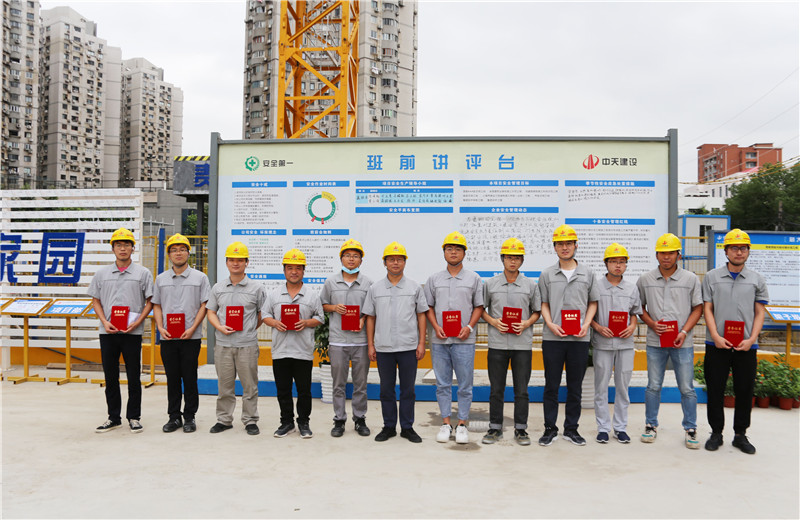 2020年7月4日，中天三建在徐汇金地项目部举办了2020年度技术策划、技术创效竞赛及观摩活动，三建各公司160余人参会。