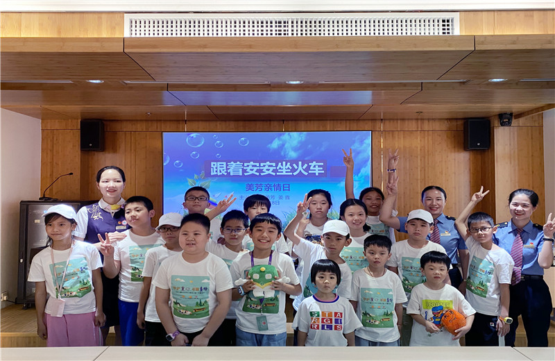 2020年8月13日，“中天二建2020年小候鸟公益一日营活动”中，全国劳模陈美芳和高铁西子号的列车长们，为孩子们讲授乘车安全。