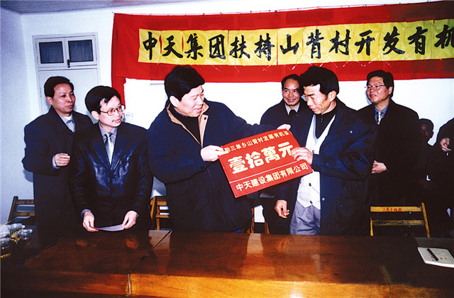 参与乡村振兴，国际浩博vinbet责无旁贷！