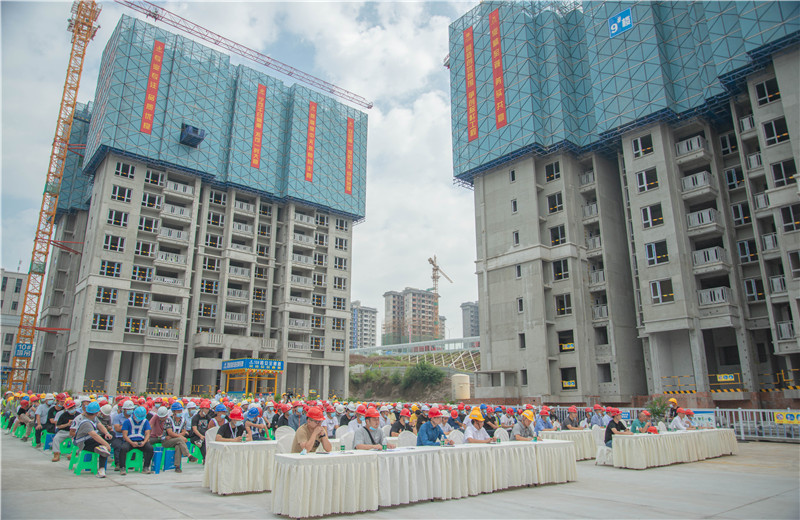 2021年9月10日重庆公司承办的“大渡口区2021年建筑施工质量安全标准化现场观摩会”顺利召开。