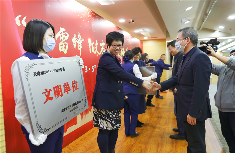 2022年3月4日，天津市南开区委常委、宣传部部长王雪冬为天津公司颁发“天津市文明单位”证书奖牌。这是天津公司首次获得此项殊荣。