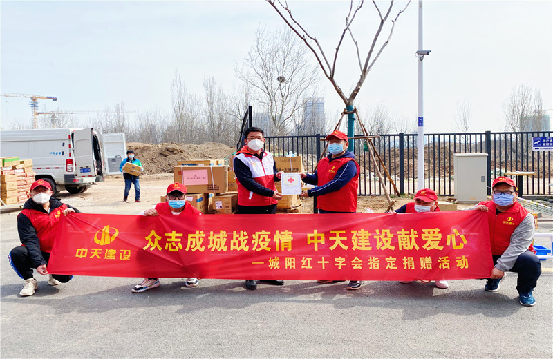 2022年3月22日，胶东分公司向青岛工程职业学院捐赠价值2万余元的防疫物资，获得了青岛市城阳区红十字会颁发的感谢状。
