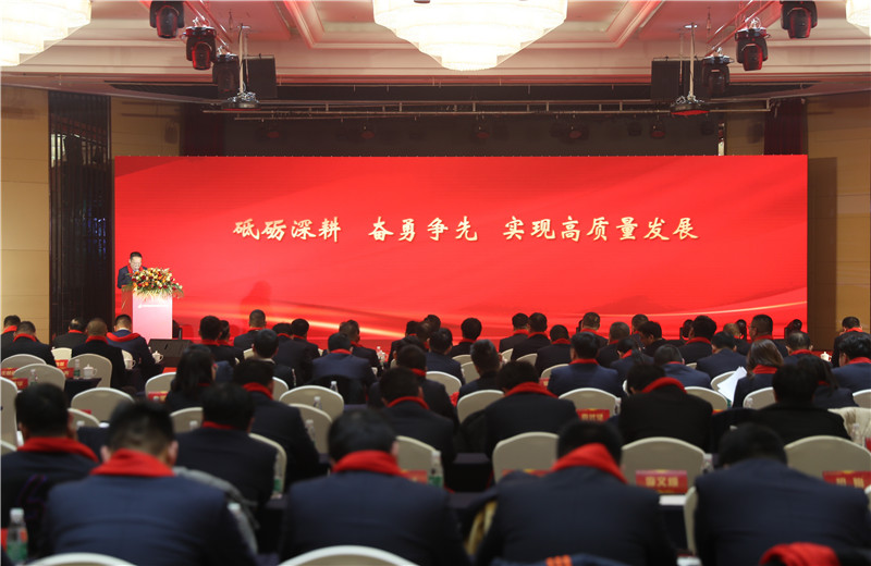 2023年2月26日，江苏公司召开主题为“砥砺深耕 奋勇争先”的2022年度总结表彰会。
