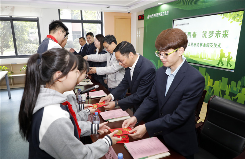 2023年4月18日，江苏公司为南京市莲花实验学校初中部品学兼优学生发放励志助学金。