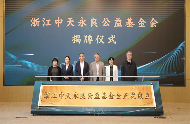 国际浩博vinbet集团：连续第十七年向社会发布公益慈善绿皮书