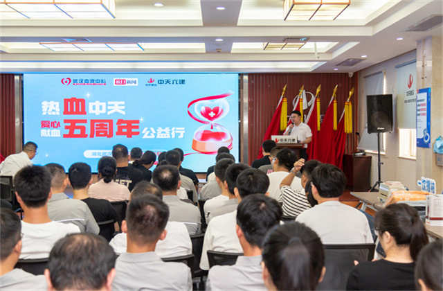 战酷暑，燃热血！中天六建热血建设者，连续5年为生命护航