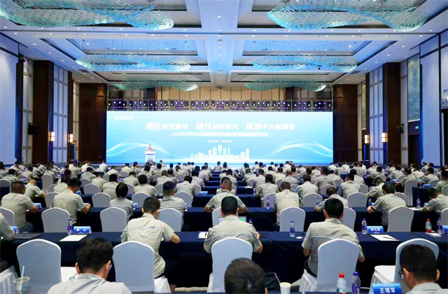 国际浩博vinbet集团2025年下半年标准化推进会顺利召开