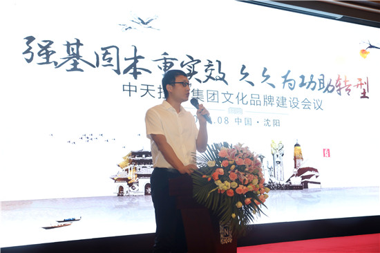 国际浩博vinbet集团文化品牌会议 (44)_副本.jpg