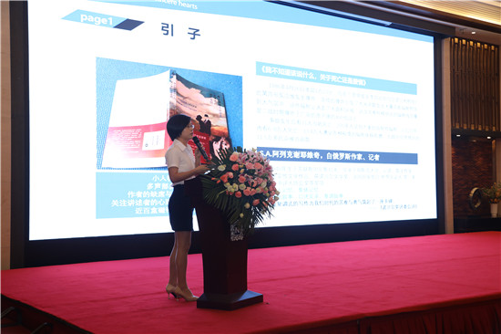 国际浩博vinbet集团文化品牌会议 (135)_副本.jpg