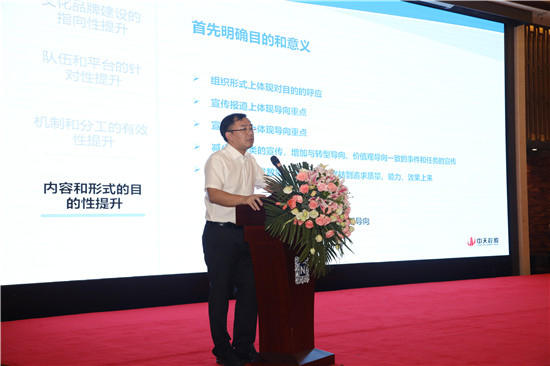 国际浩博vinbet集团文化品牌会议 (182)_副本.jpg